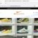 Airjordanmarkets.com Nike Air Jordan Sneakers Online Shop Scam
