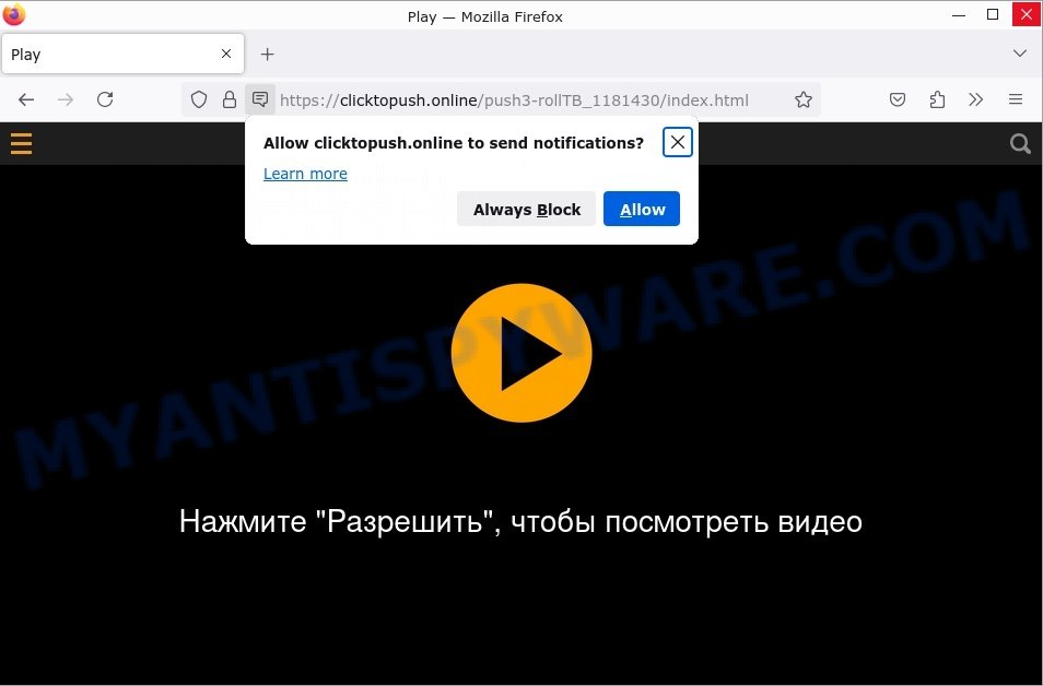 Clicktopush.online Virus Removal Guide
